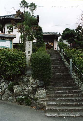 安養寺と旧太鳳寺村の集落の画像2