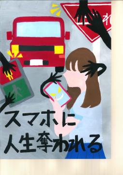 西小倉中学校　2年　加賀爪　早希さんの作品の画像