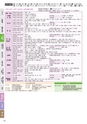 市政だより平成31年（2019年）2月15日号