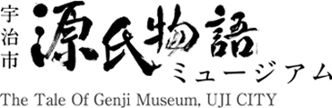 源氏物語ミュージアム