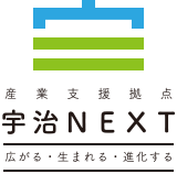 産業支援拠点 宇治NEXT