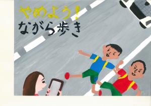 宇治市社会福祉協議会長賞　大久保小３年　西山葵