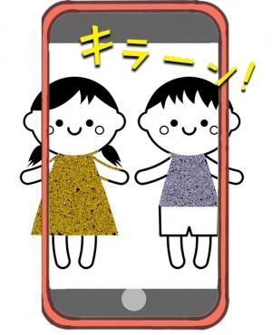 子どもをスマホで撮影