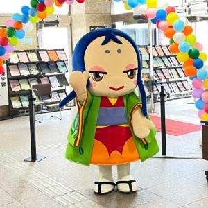 ちはや姫