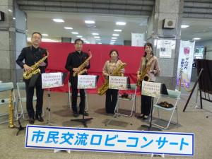 Habanero Saxophone Ensemble