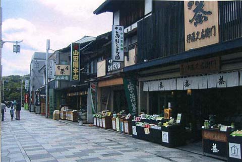 平等院表参道の画像3