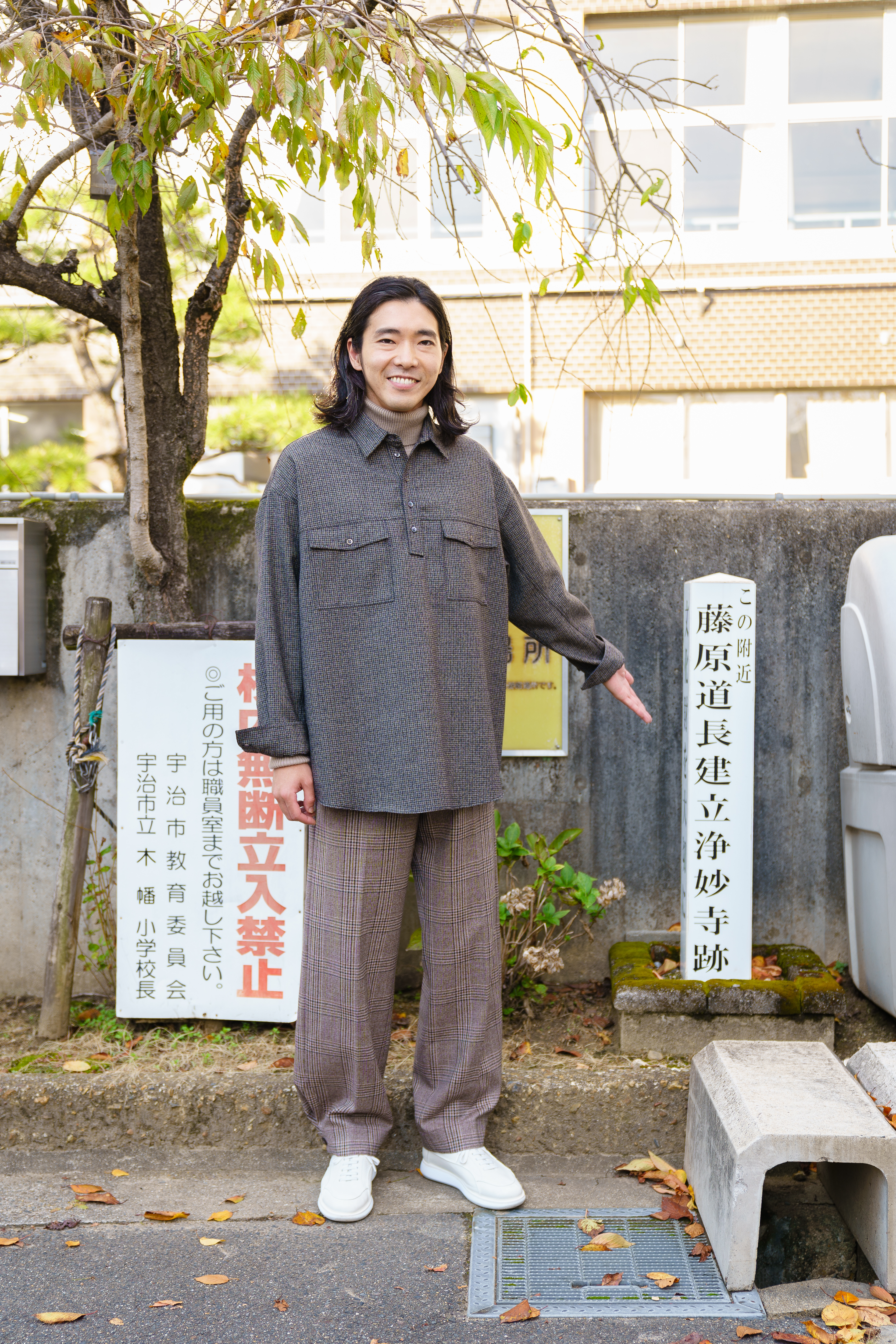 浄妙寺跡 （現 市立木幡小学校）木碑