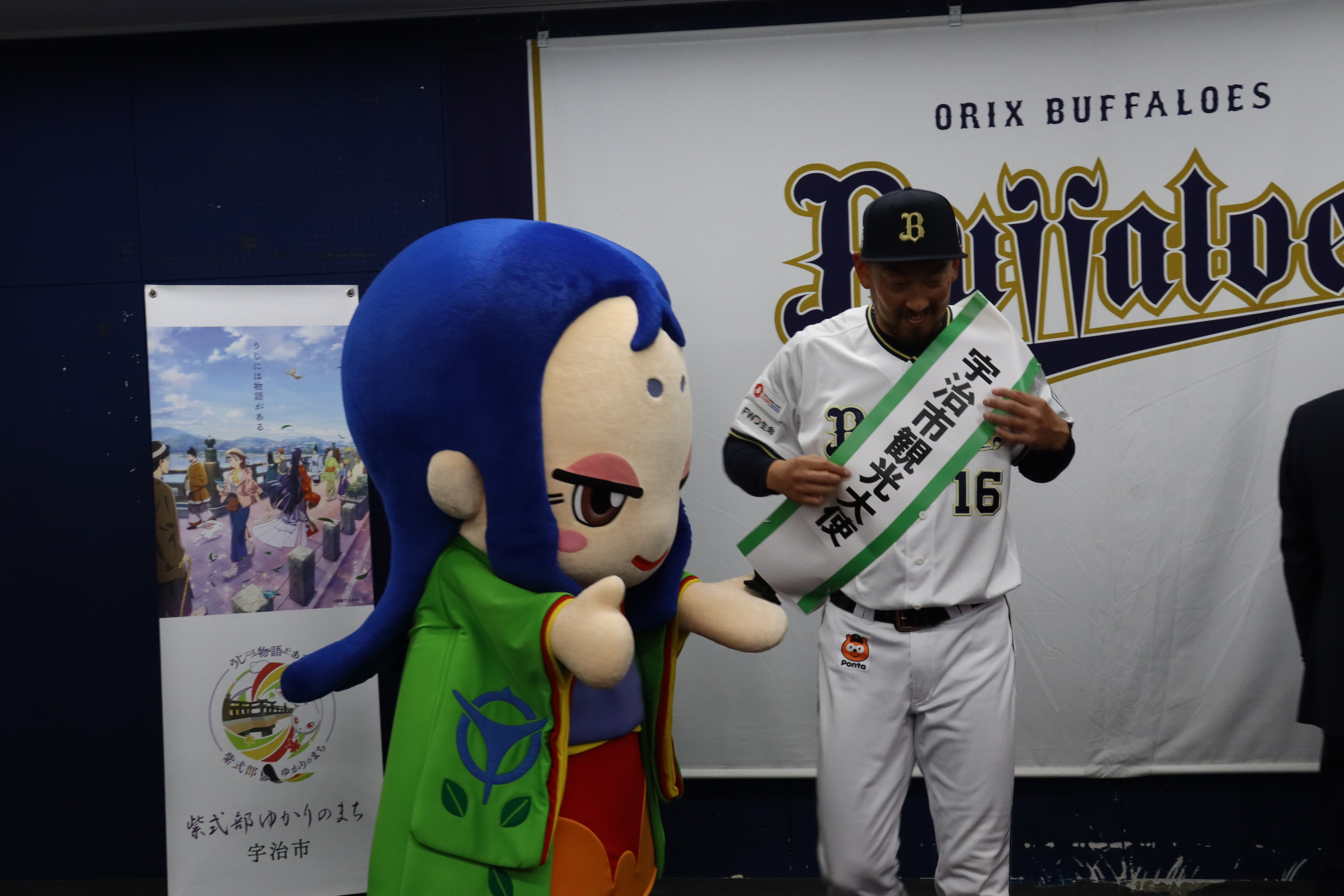 平野選手の大使就任