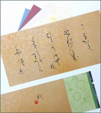 講師による書の作品の写真