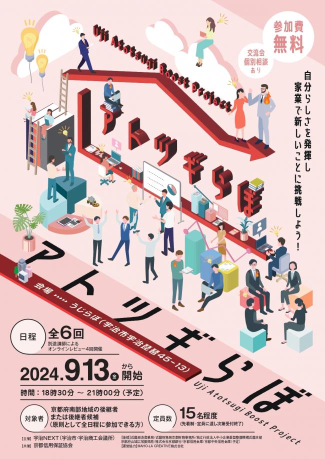 チラシ