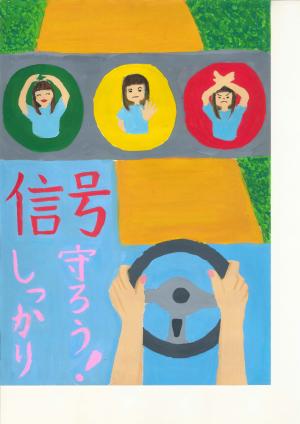 京都府山城広域振興局長賞の絵