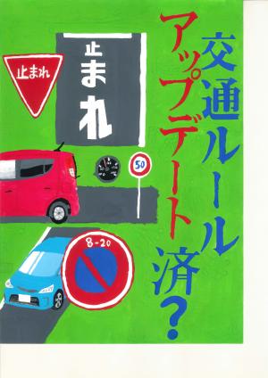 宇治商工会議所会頭賞の絵