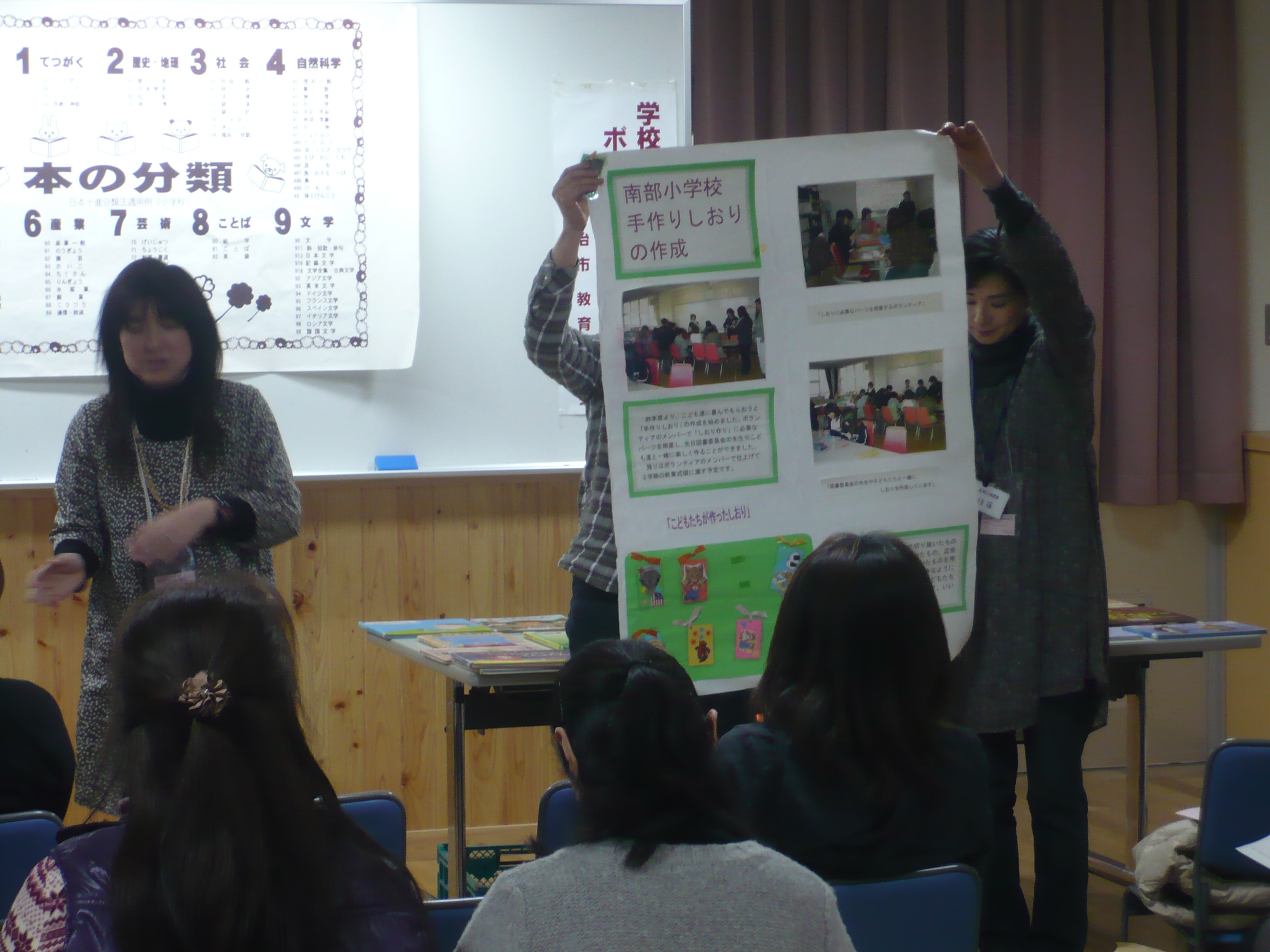 南部小学校の学校図書館ボランティアさんの活動発表の様子(2)の画像