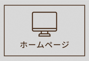https://www.umi-inc.co.jp/