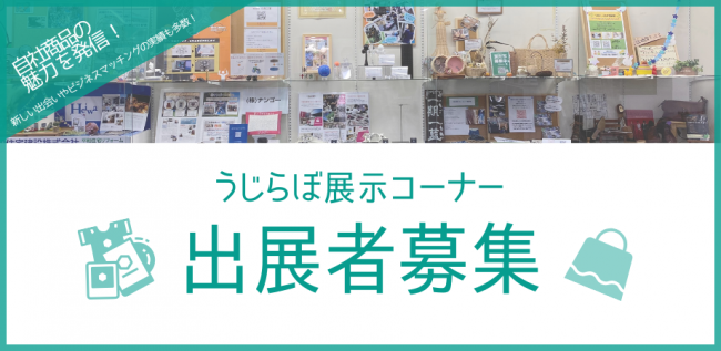 バナー