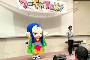 うーちゃ