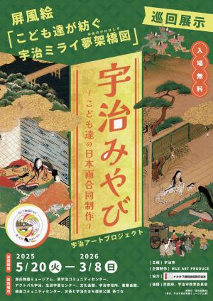 チラシ表