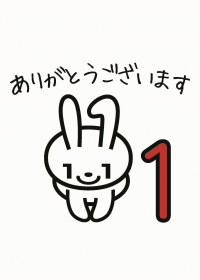 マイナちゃん