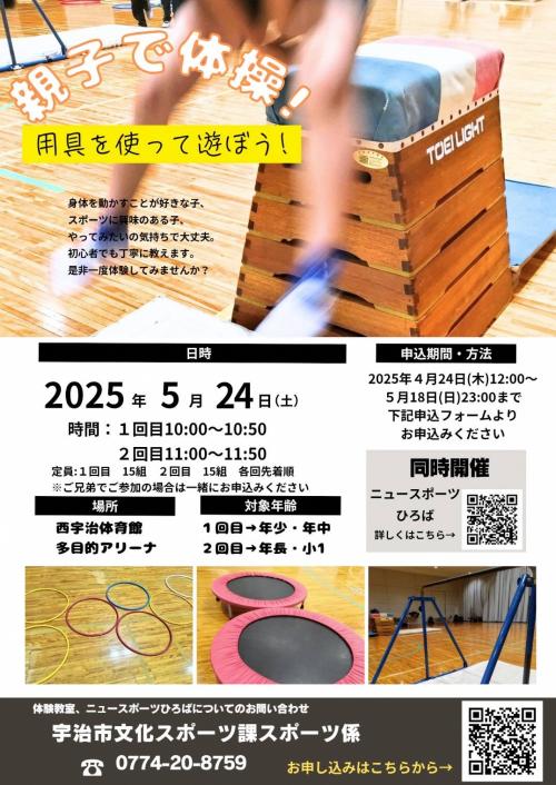 チラシ
