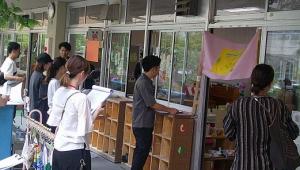 1研修