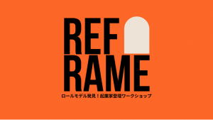 REFRAME