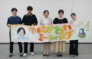 第28回市長とにぎわいミーティング