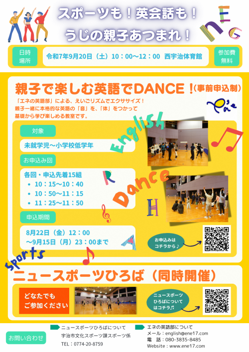 チラシ