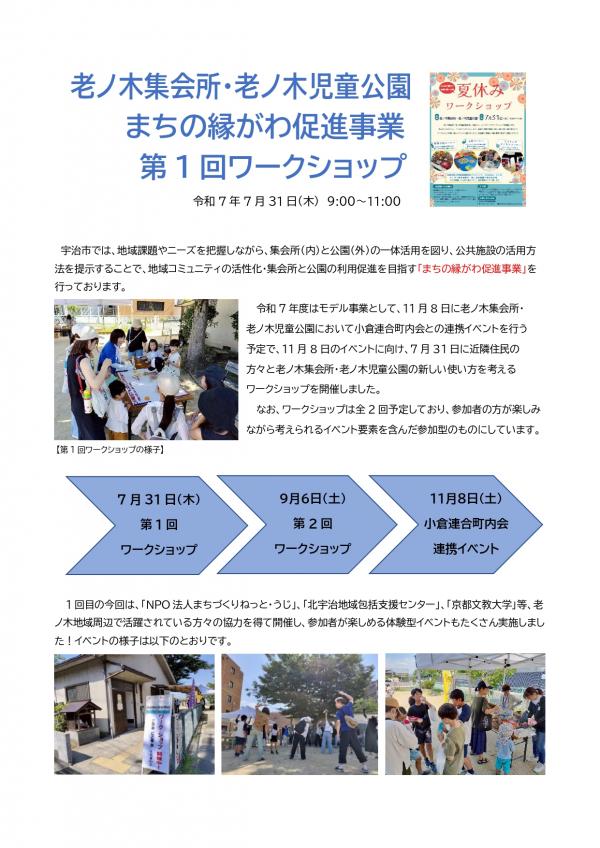 報告書①