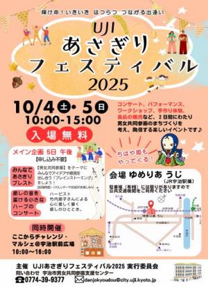 チラシ表面