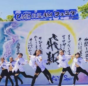 PVP DANCE