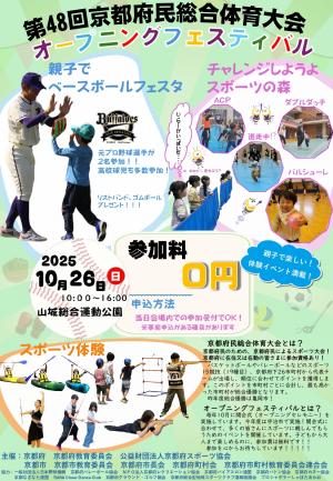 チラシ１