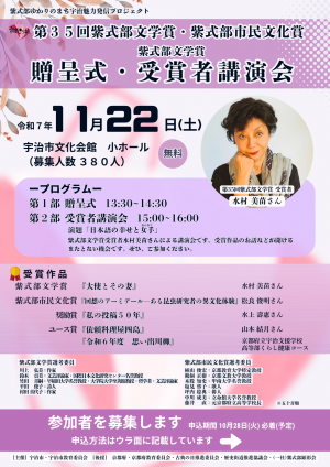 チラシ表