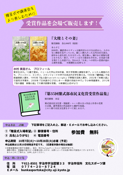裏