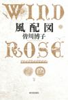 本