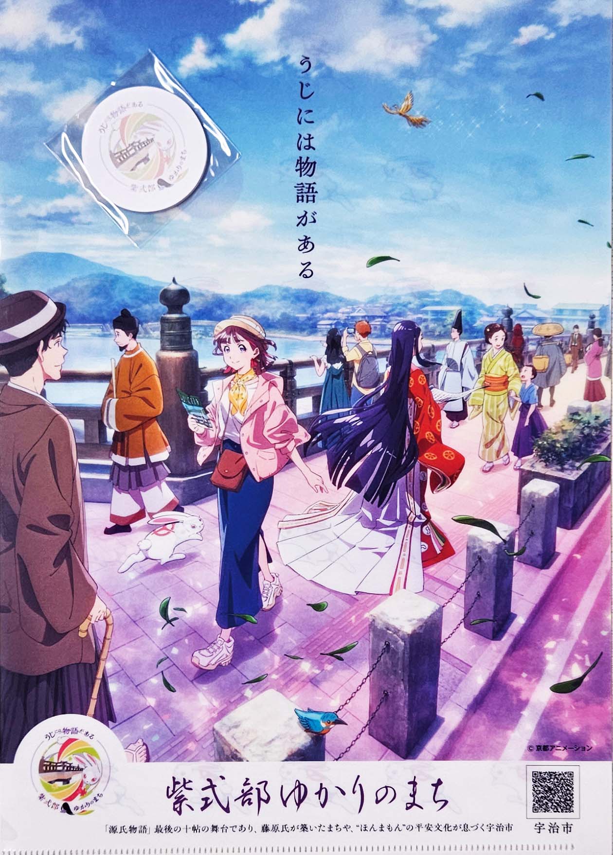 プレゼントのイメージ