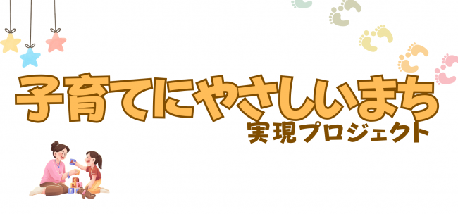 バナー