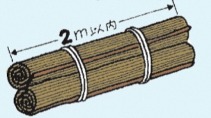 よしず・すだれ