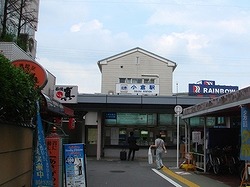 近鉄小倉駅全景