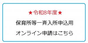 8年度アイコン