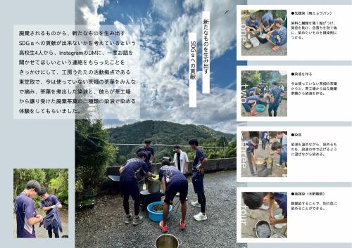 イベントチラシ２