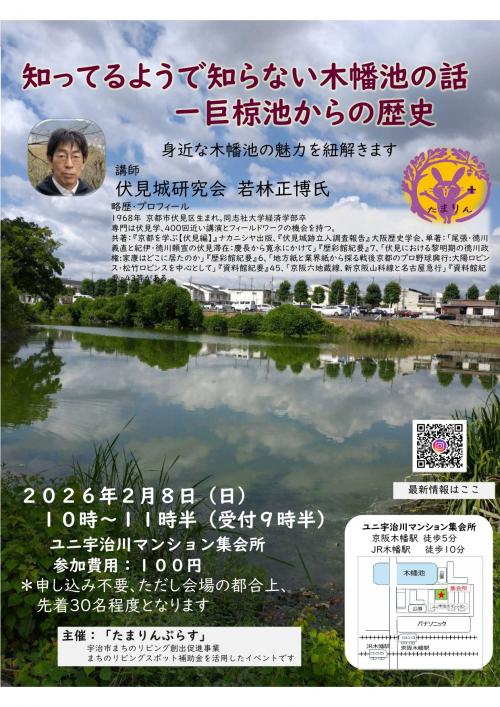 イベントチラシ