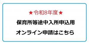 8年度アイコン