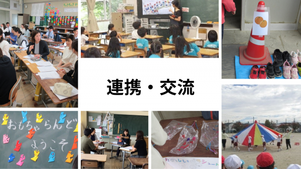 保幼こ小
