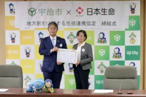 執行役員と市長