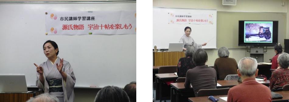 六嶋　由美子さんの講座の様子の画像