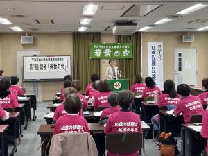 若葉の会総会の写真