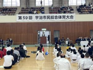 宇治市民総合体育大会開会式の写真