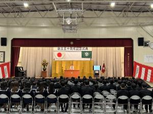 宇治市立南宇治中学校創立50周年記念式典の写真