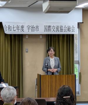 宇治市国際交流協会総会の写真