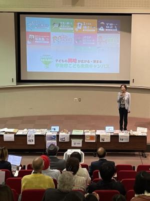 市長あいさつの写真